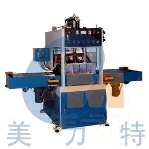 供应高周波塑料PVC热合机